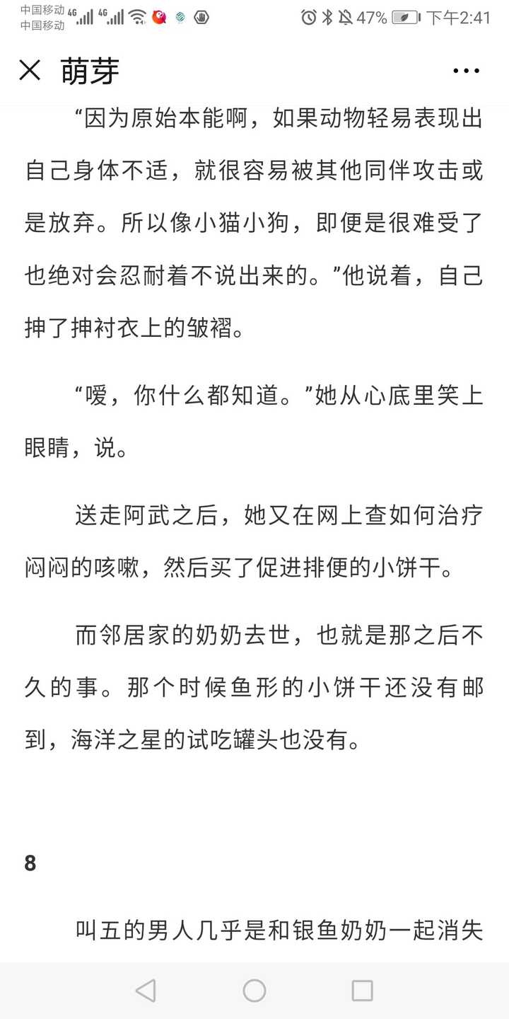 有没有什么能把你虐哭的短篇小说 知乎 有没有什么能把你虐哭的短篇小说 知乎