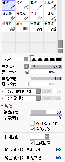 Sai2的下载笔刷怎么使用 知乎