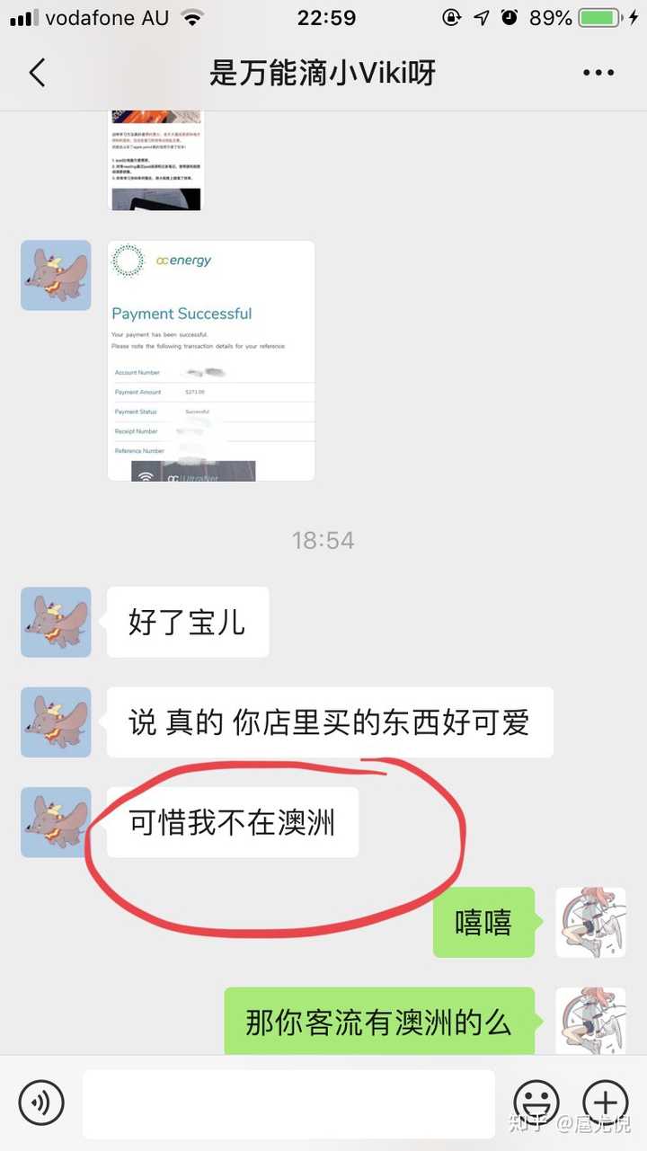 在外国华人圈子里的所谓4折uber代叫是如何运作的?对于公司和司机有