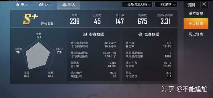 和平精英开挂真的存在吗？玩家必看内幕揭秘