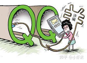 被QQ转账骗了钱怎么找回来？