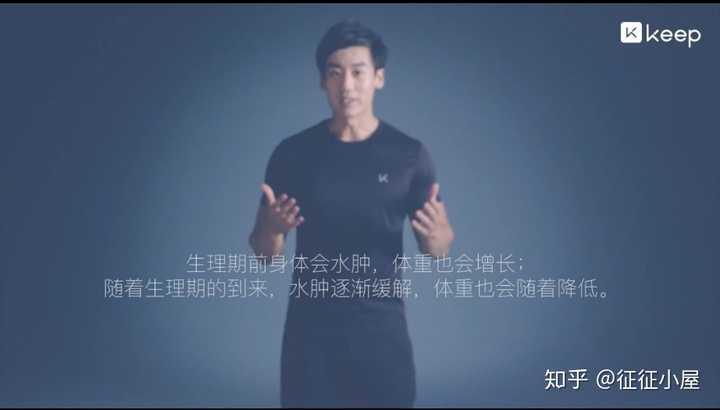 经期体重会增加吗 来大姨妈重了三四斤 和平时饮食一样啊 囧 知乎 经期体重会增加吗 来大姨妈重了三四斤 和平时饮食一样啊 囧 知乎
