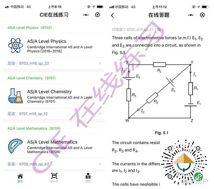 高一新生 想自学alevel 该怎么做 知乎