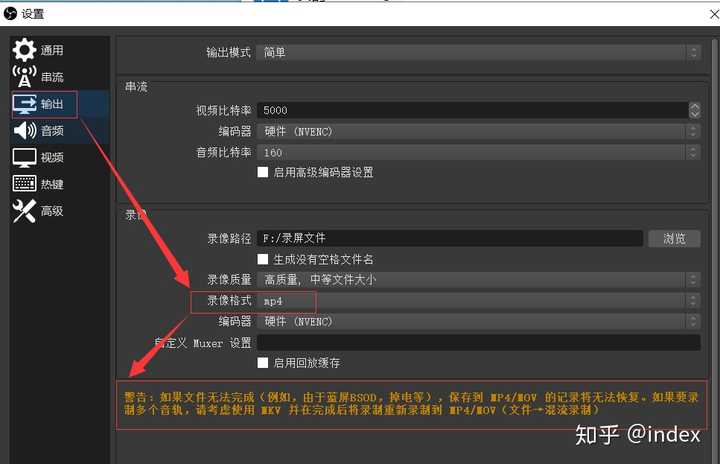 录制软件obs怎么用 Index 的回答 知乎