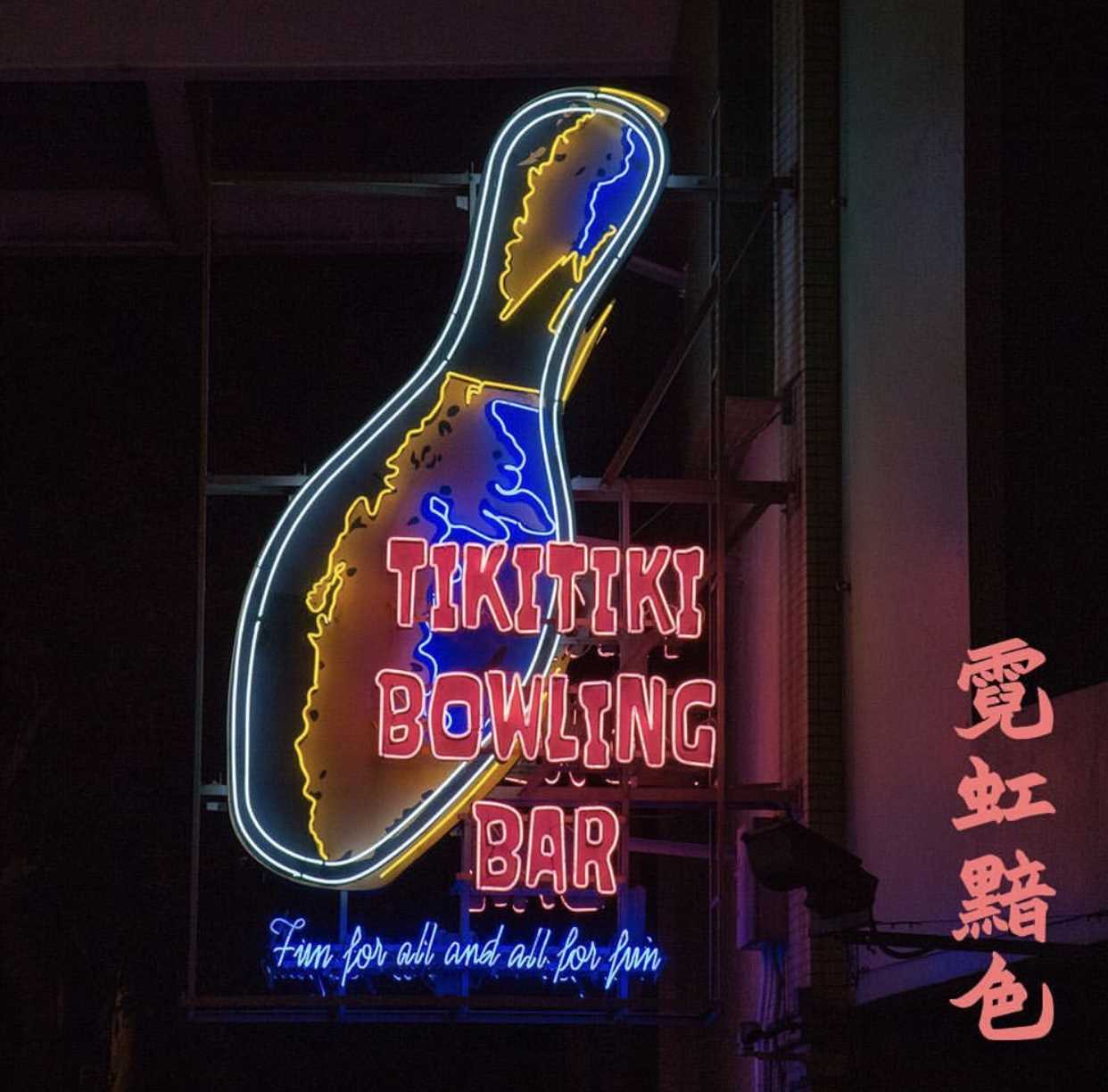 两个城市的霓虹灯文化保留的很完整,一个… - 知乎