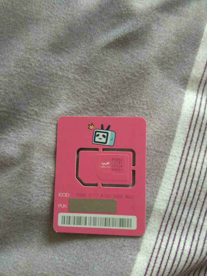 如何看待哔哩哔哩推出『免流量卡』?