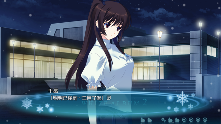 如何评价 白色相簿2 中的和泉千晶 知乎