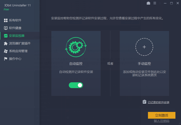 哪款电脑清理软件最好？