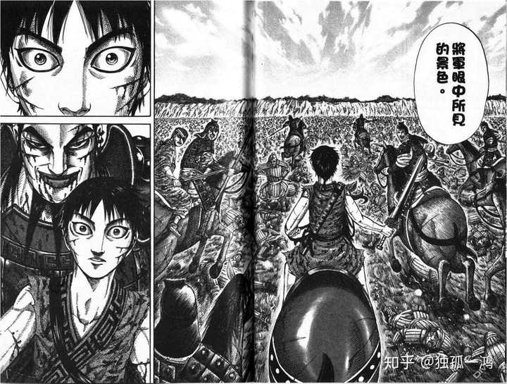 如何评价漫画 王者天下 中王骑这一角色 知乎 如何评价漫画 王者天下 中王骑这一角色 知乎