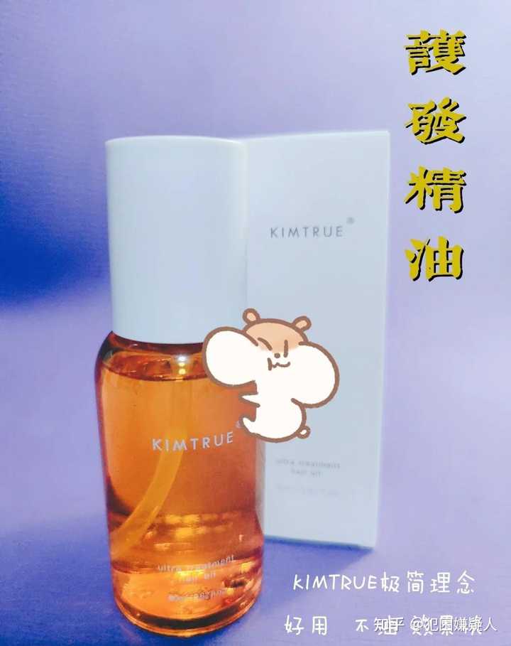 有必要使用护发精油吗 知乎