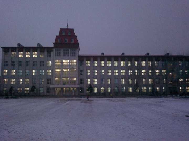 在鸡西市第一中学(鸡西一中)上学是一种怎样的体验?