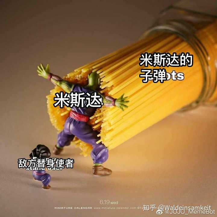 有那些jojo的奇妙表情包?