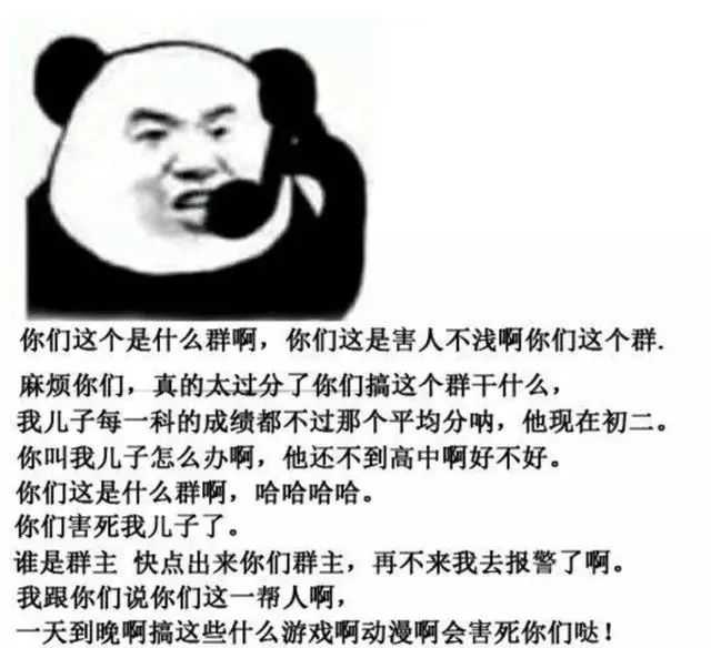 有哪些典型的学生思维?