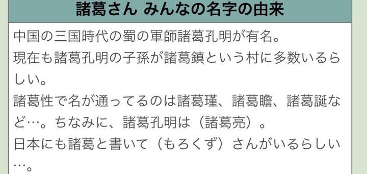 画像 不死川 苗字 無料ダウンロード 悪魔の写真