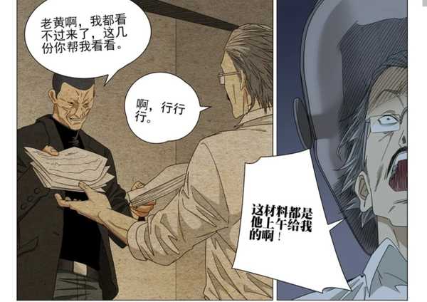 如何评价《一人之下》漫画第 766（818）话？