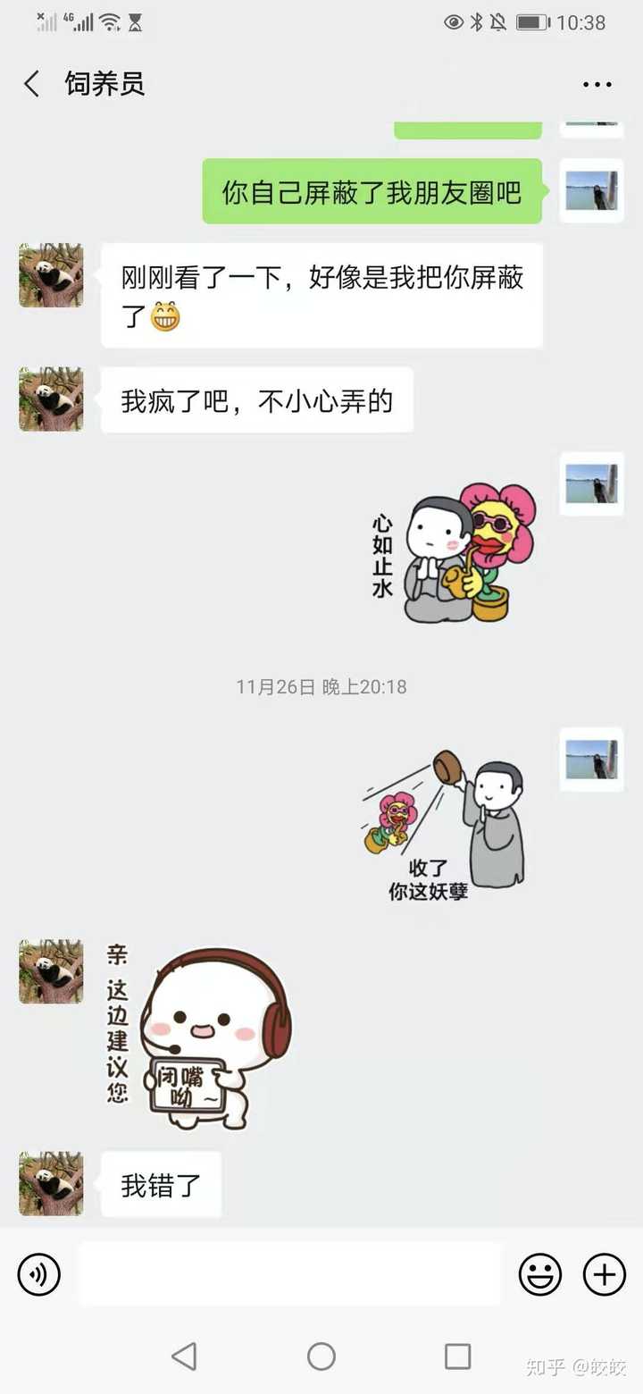 Intp和isfp相处会遇到哪些问题 知乎 Intp和isfp相处会遇到哪些问题 知乎
