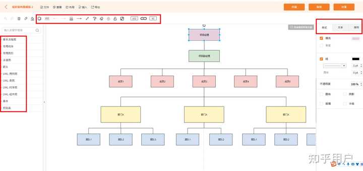 用什么软件来画软件的架构图? - 知乎