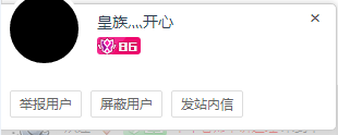斗鱼丸子