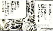 Jojo中有那些 要求 全文背诵的片段 有没有大佬发中日双语 葉子先生 的回答 知乎 Jojo中有那些 要求 全文背诵的片段 有没有大佬发中日双语 葉子先生 的回答 知乎