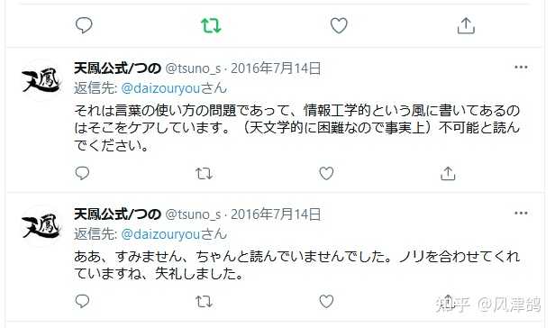 天凤究竟存不存在牌操作 知乎