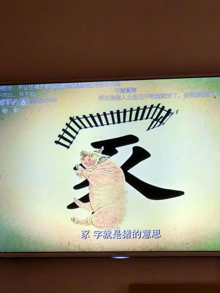 有哪些搞笑的弹幕?