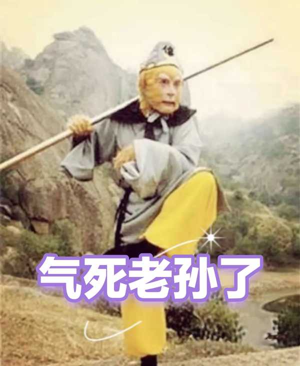 发现直属上级，遇事有点拎不清，要不要提醒他呢？