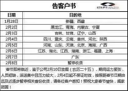 海捣网,沃洋优品之类的直购为什么那么便宜?