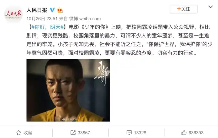 如何阻止校园暴力 知乎 如何阻止校园暴力 知乎