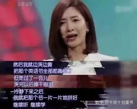 如何一个人练习英语口语 知乎