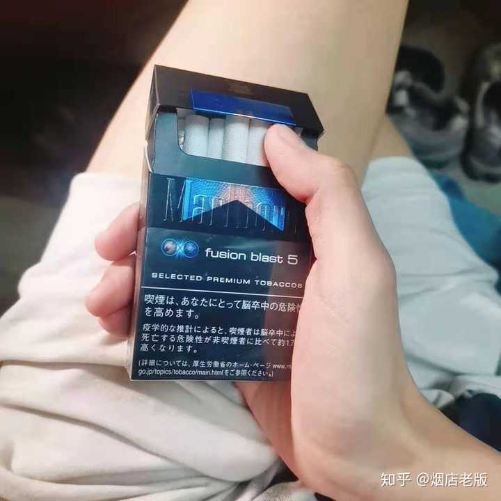 日免万宝路水蜜桃  烟气和凉度达到了无以复加的配比,断货王谁试谁