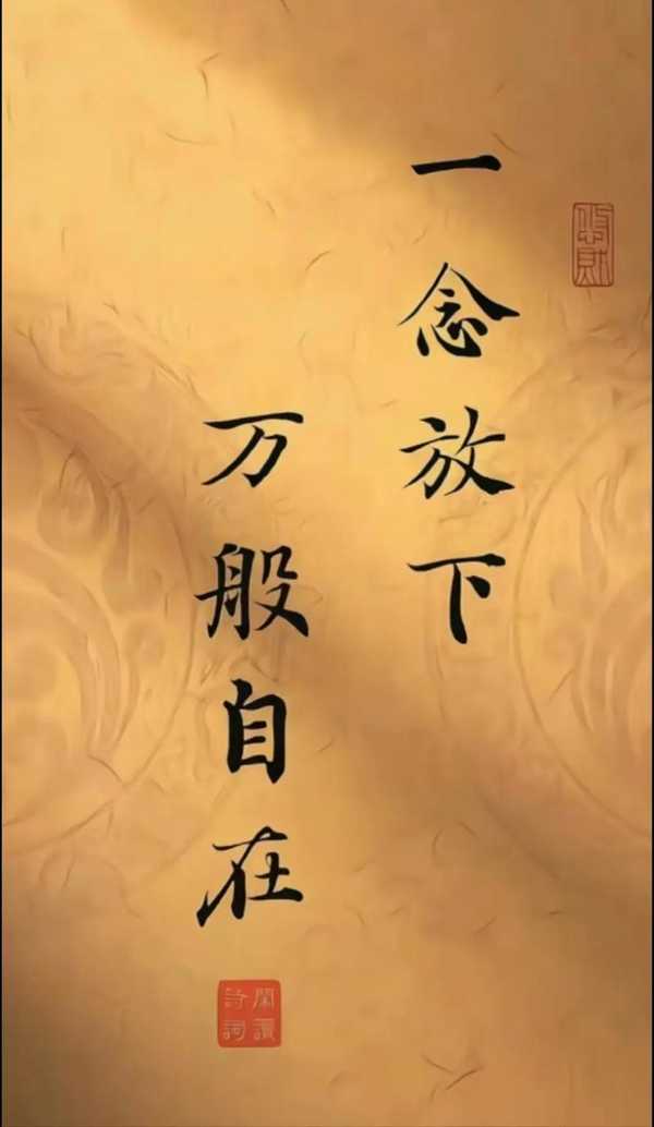 当痛苦发生时，是不是认命才是最后释怀的唯一途径？