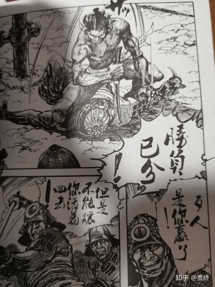 有哪些质量很棒但人气不高的冷门漫画 知乎