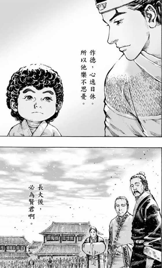 如何评价 火凤燎原 知乎 如何评价 火凤燎原 知乎