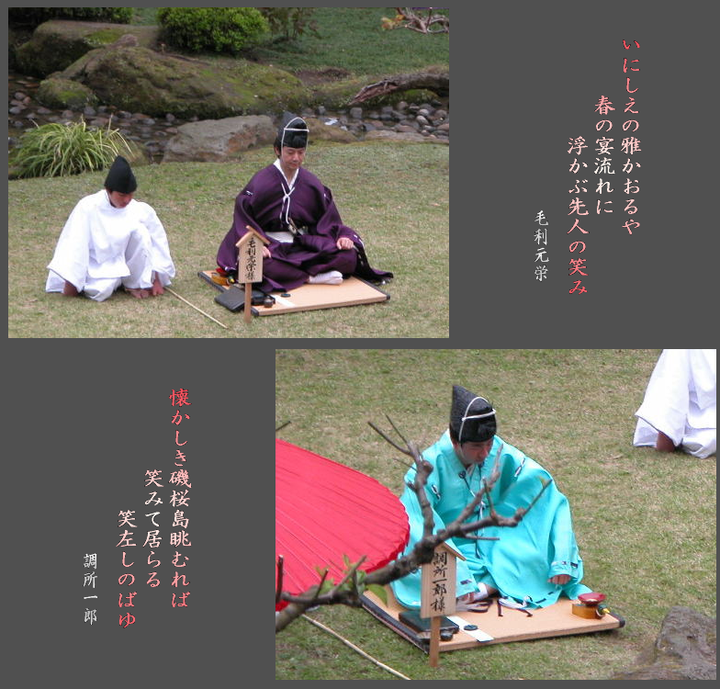 日本原来的那些大名后代现在混的怎么样了 知乎 日本原来的那些大名后代现在混的怎么样了 知乎
