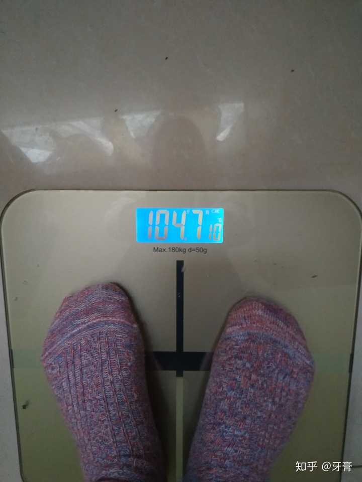 7斤