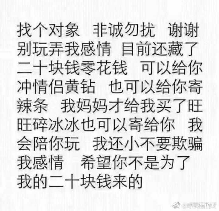 整个情侣黄钻表情包图片