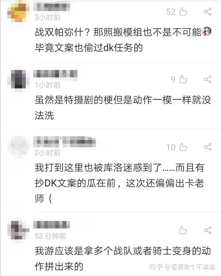 如何看待 战双帕弥什 文案抄袭ff14暗黑骑士职业任务文案的行为 知乎