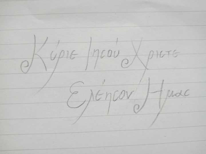 怎么写希腊字母的手写体比较好看?