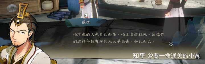 看如何评价单机游戏 侠之道 原名 侠隐阁 第二年的游戏内容 知乎