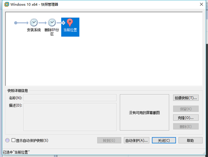 如何恢复硬盘分区
