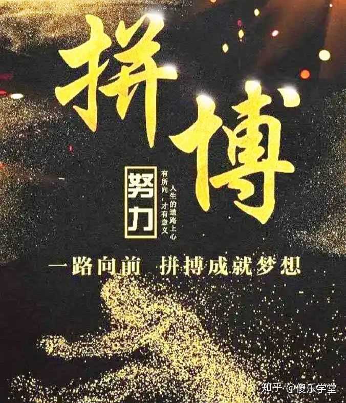 刚毕业在公立小学当数学合同老师 可是感觉好像没有什么激情 怎么办 知乎