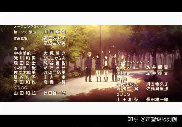 你觉得有哪些动画的ed制作非常好 知乎 你觉得有哪些动画的ed制作非常好 知乎