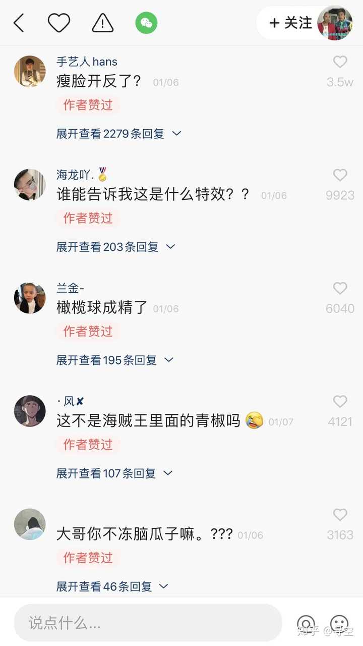 关于 一剪梅 为什么能在欧美爆红这档子事你有什么看法 知乎 关于 一剪梅 为什么能在欧美爆红这档子事你有什么看法 知乎