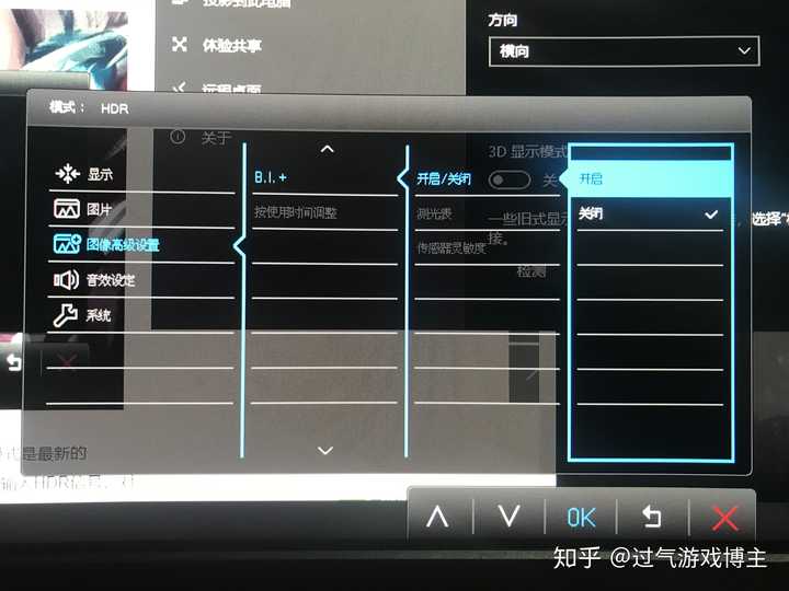 144hz 和60hz 显示器差别很大吗 知乎