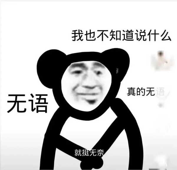 14 人被骗去上海地铁「上班」数月，一分钱未得还倒贴，他们为何没察觉异样？该怎样识别此类骗局？