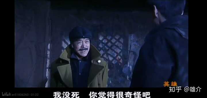 哪个反派让你觉得魅力十足 五代雄介的回答 知乎