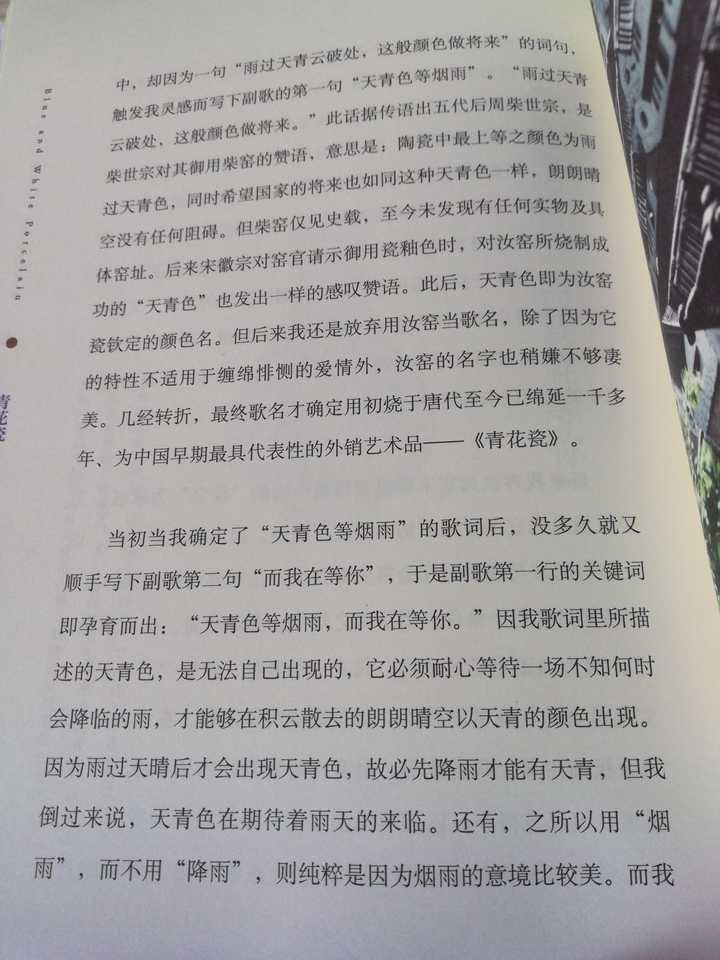 如何评价古风圈作词水平 和方文山的差距在哪 知乎 如何评价古风圈作词水平 和方文山的差距在哪 知乎