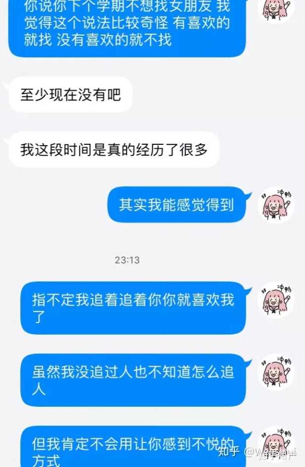 表白失败后还能做朋友么 知乎