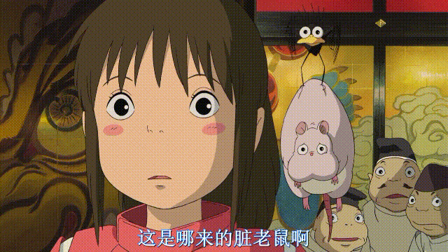 千与千寻 里有哪些细思极恐的情节 凡音健康的回答 知乎