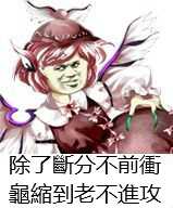 如何评价 东方花映冢 知乎